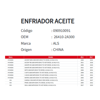 ENFRIADOR ACEITE HYUNDAI NEW ACCENT 2006- ACCENT RB 2012- DIESEL