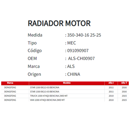 Radiador Motor Dongfeng Star 1.3 (2010–2016)
